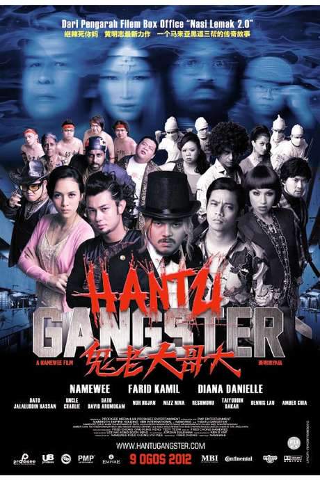 Hantu Gangster
